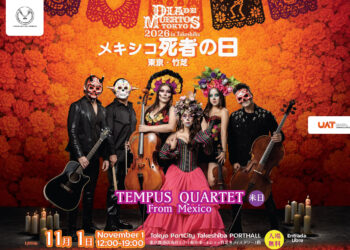 Agrupación Tempus Quartet lleva a escenarios de Tokio la identidad de la UAT